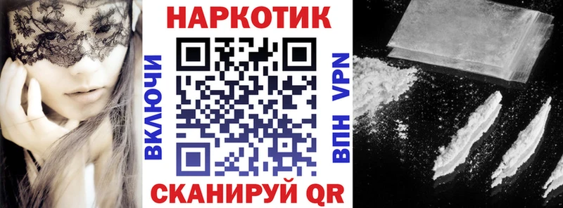 Как найти закладки Фрязино СОЛЬ  АМФЕТАМИН  ГАШИШ 
