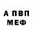 Амфетамин Premium CONSTANTIN PUIU