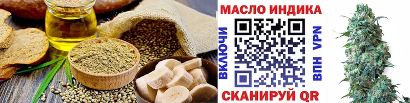 закладки  Фрязино  Печенье с ТГК конопля 