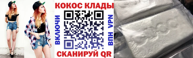 КОКАИН Fish Scale  дарнет шоп  Фрязино 
