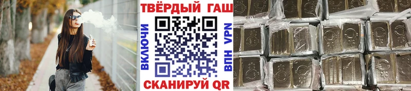 OMG онион  Фрязино  ГАШ hashish 