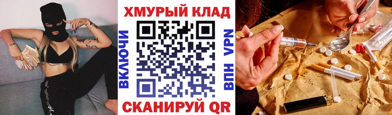 hydra как войти  Фрязино  Героин Heroin 