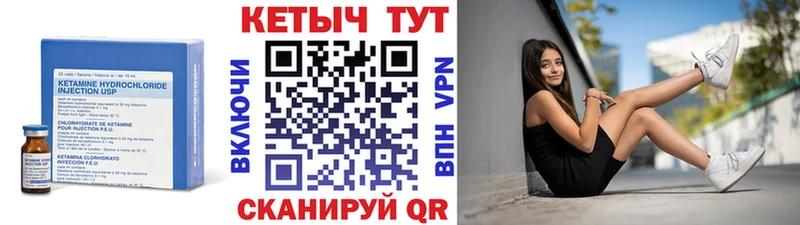 ссылка на мегу ССЫЛКА Фрязино КЕТАМИН VHQ
