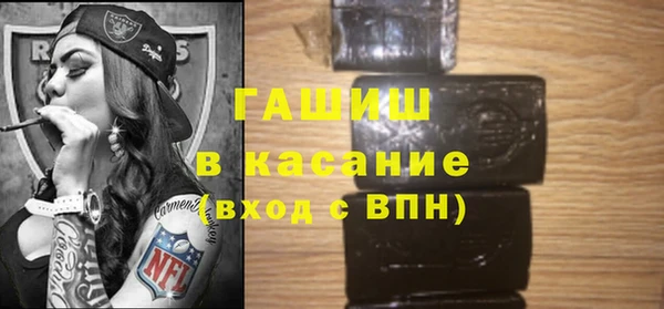 стаф Баксан