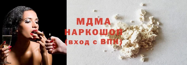 стаф Баксан