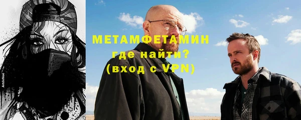 меф Балабаново