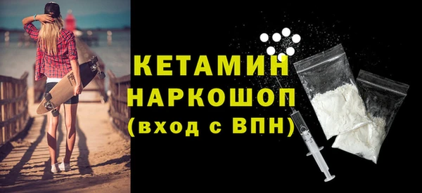 мяу мяу кристалл Балахна