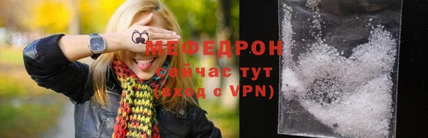 меф Балабаново