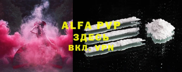 мяу мяу кристалл Балахна