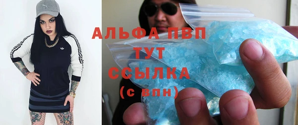 мяу мяу кристалл Балахна