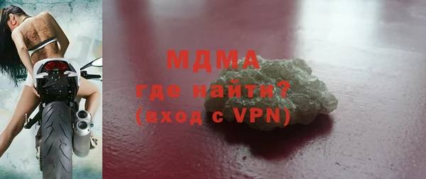 стаф Баксан