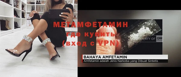 меф Балабаново