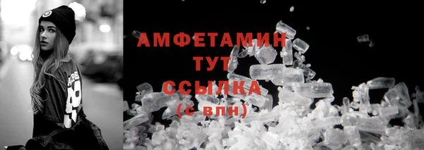 меф Балабаново