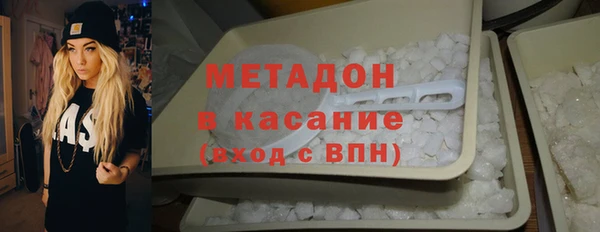 мяу мяу кристалл Балахна
