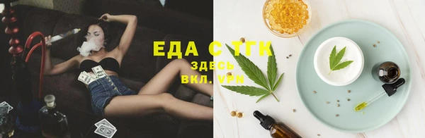 мяу мяу кристалл Балахна
