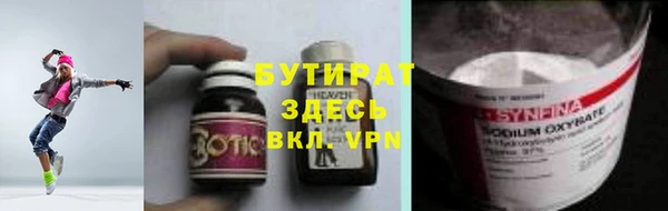 мяу мяу кристалл Балахна