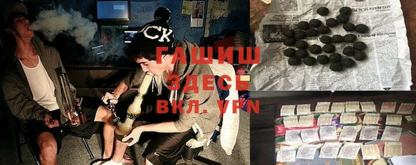 стаф Баксан