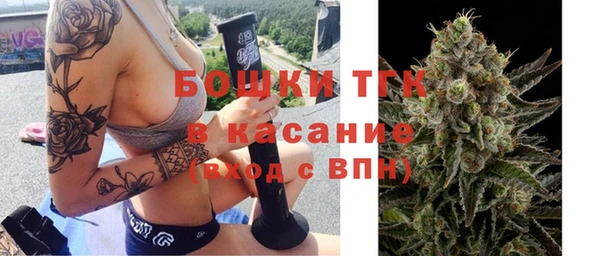 мяу мяу кристалл Балахна