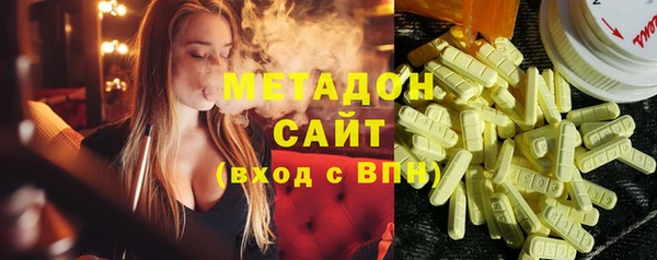 стаф Баксан