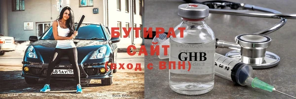 стаф Баксан