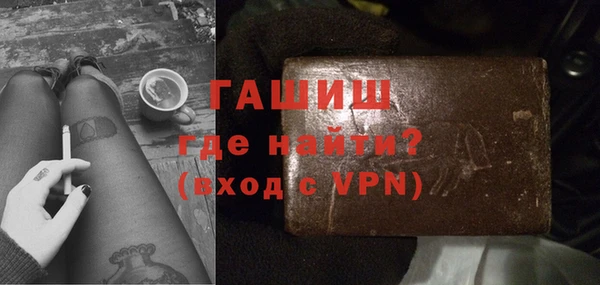 стаф Баксан