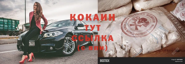 стаф Баксан