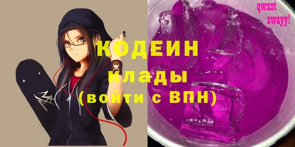 стаф Баксан