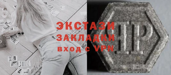 стаф Баксан