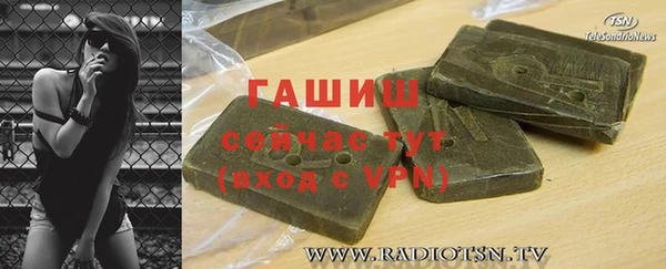 стаф Баксан