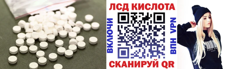 ЛСД экстази ecstasy  mega ссылки  Фрязино 