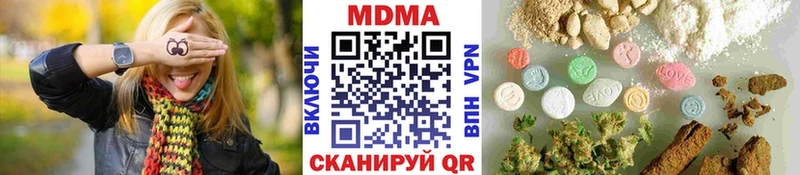 MDMA VHQ  Фрязино 