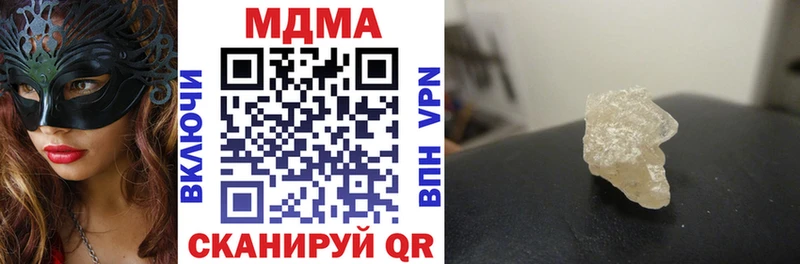 МДМА Molly Фрязино