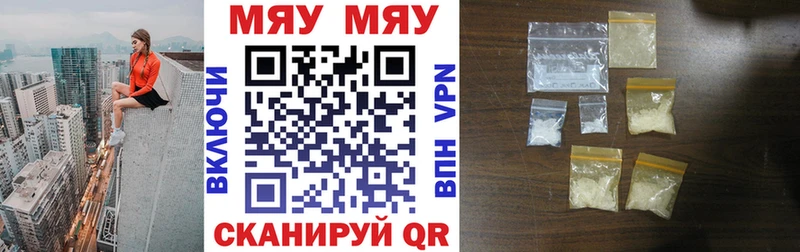МЕФ 4 MMC  где купить наркоту  Фрязино 
