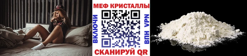 Меф  Фрязино