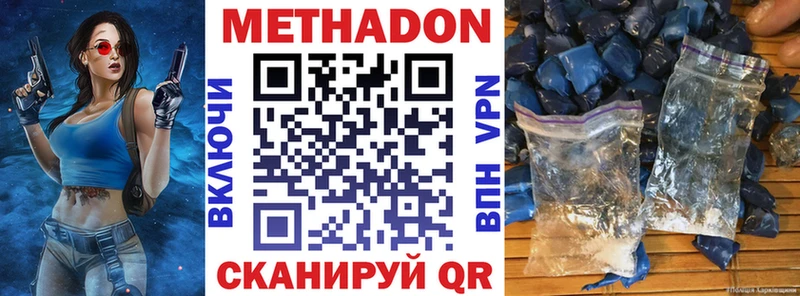 дарк нет какой сайт  мега онион  Фрязино  МЕТАДОН VHQ 