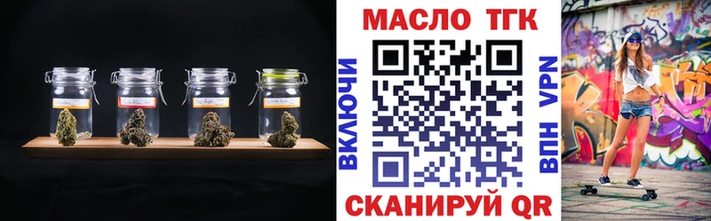 ТГК жижа  МЕГА ссылка  Фрязино 