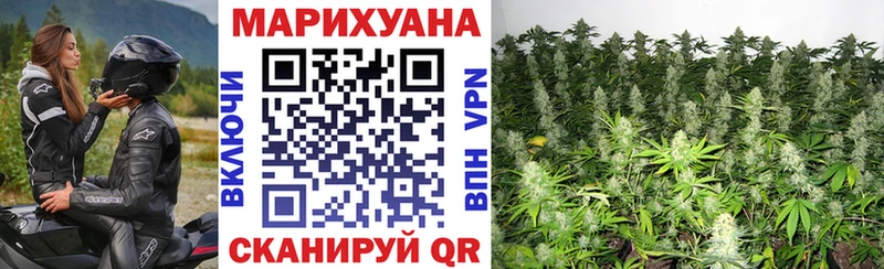 Канабис Ganja  darknet телеграм  Фрязино 